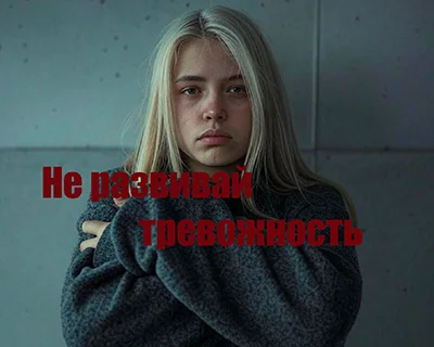 Девушка стоит у стены